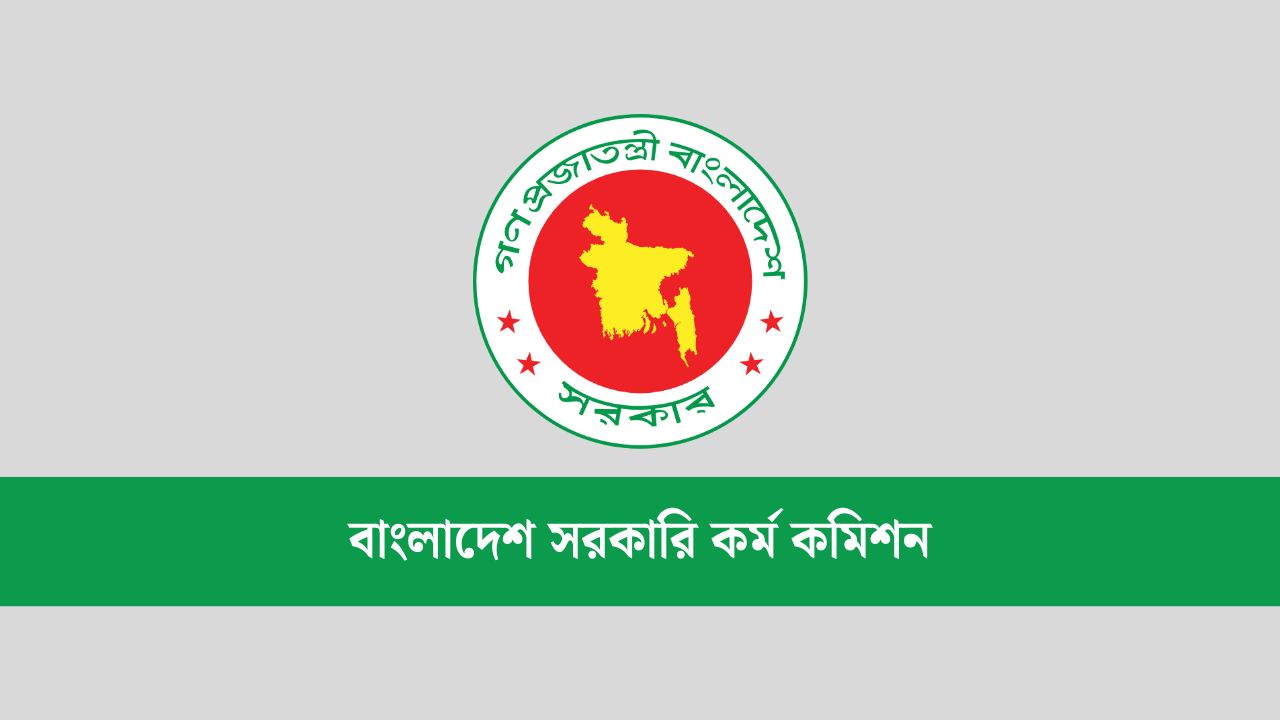 ৪৮তম বিসিএসের ২১ জনের সুপারিশ স্থগিত, দুজনের বাতিল
